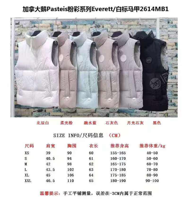 出售库存衣服，羽绒马甲，现货有2808件，货在福建莆田