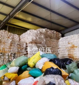 长期出售干造低压膜废料,鞋厂下来的