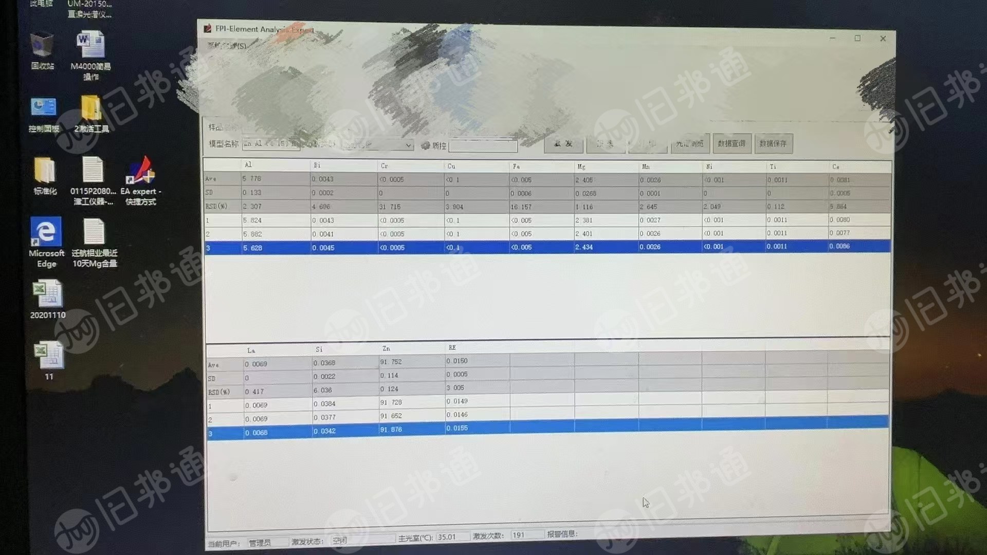 出售锌渣,锌92,铝2,镁6