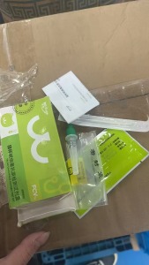 长期出售医疗抗原检测试剂盒