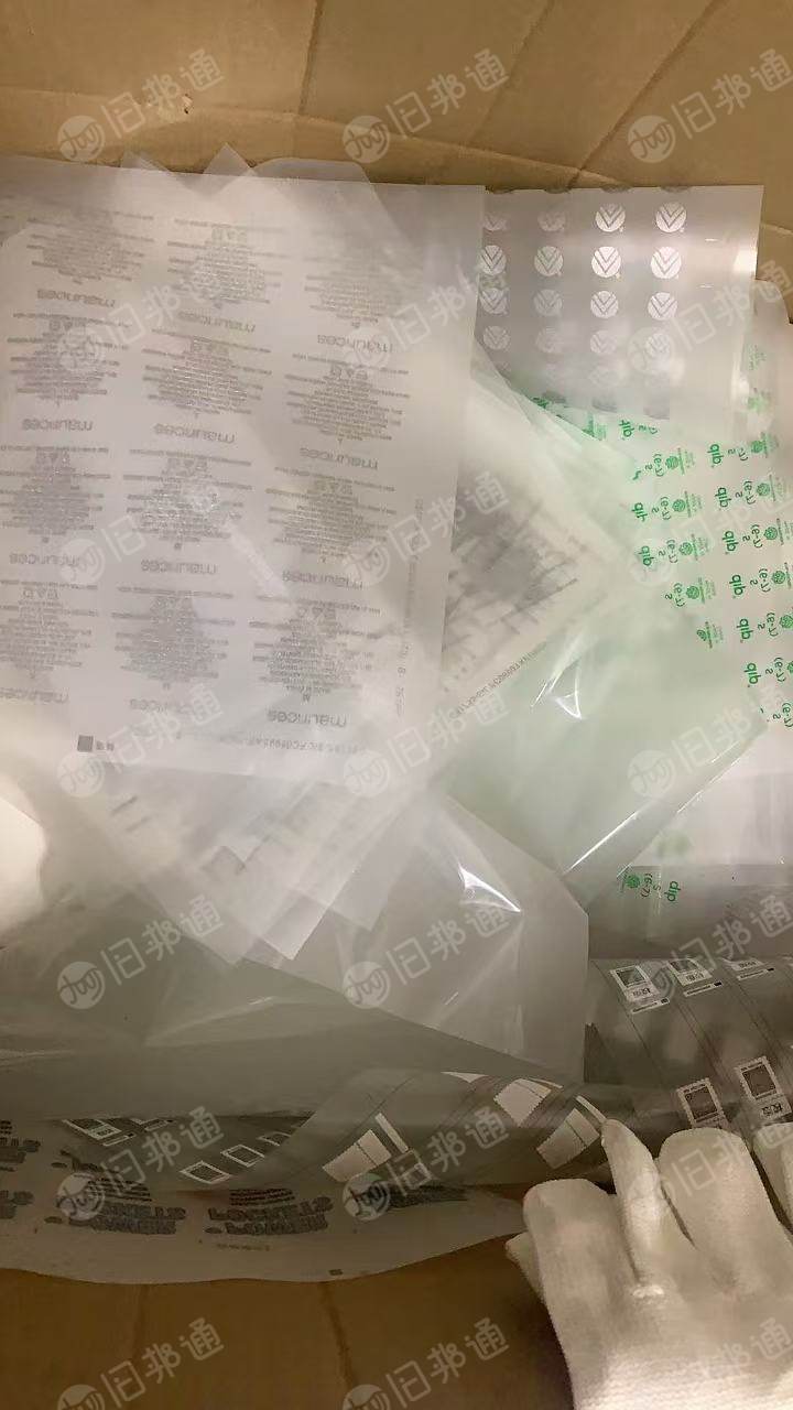 出售pet印刷膜，做商标用，pet热转印膜，pet高温料