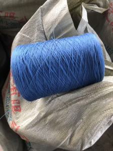 长期出售聚酯纱，现货七八吨，货在四川德阳