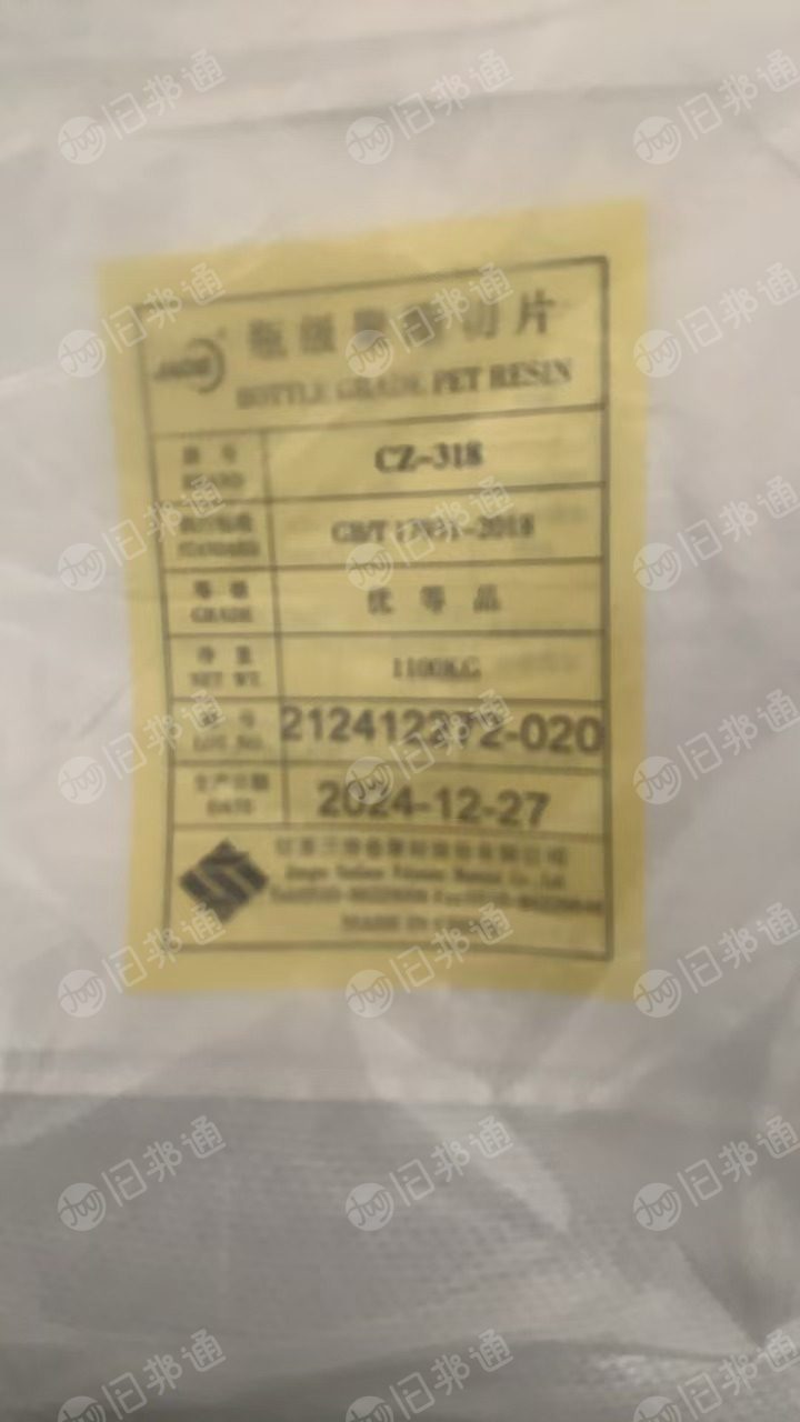 出售二手吨包，月供100个，装过pet颗粒的