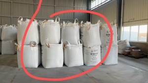 长期出售pet摩擦料