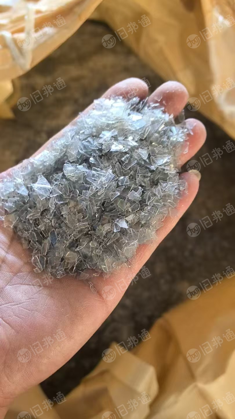 厂家出售透明PET吸塑盒破碎料,A级、B级料,乳白色的都有,现货100多吨!可直接纺丝,拉片用,