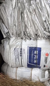 出售一次性颗粒袋子，PP原料袋