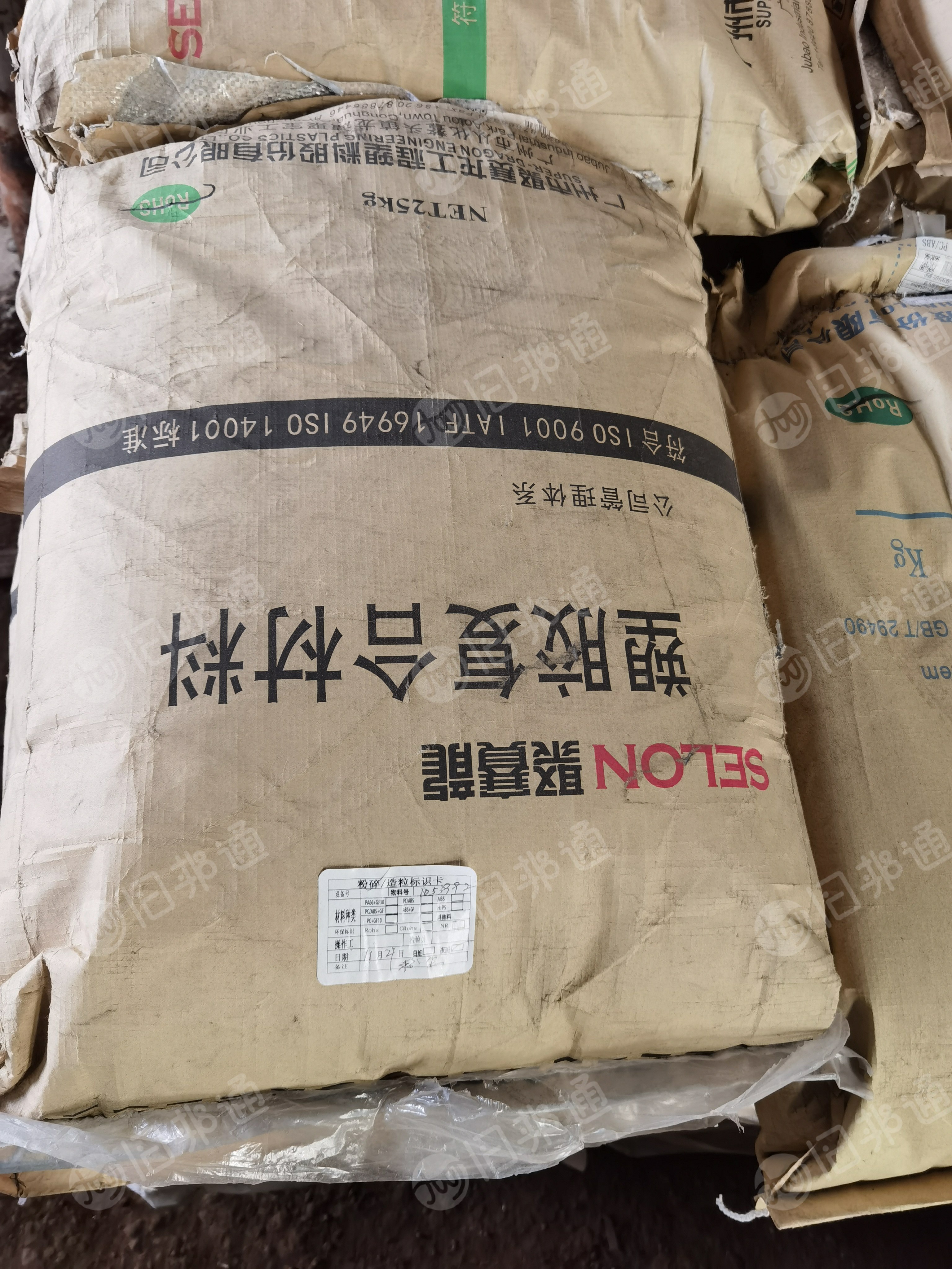 出售abs/PC合金粉沫,电视机壳,塑料杠打下来的粉末,现货35吨