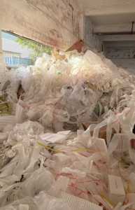 出售未分拣的硅油纸统货，京东物流直接处理