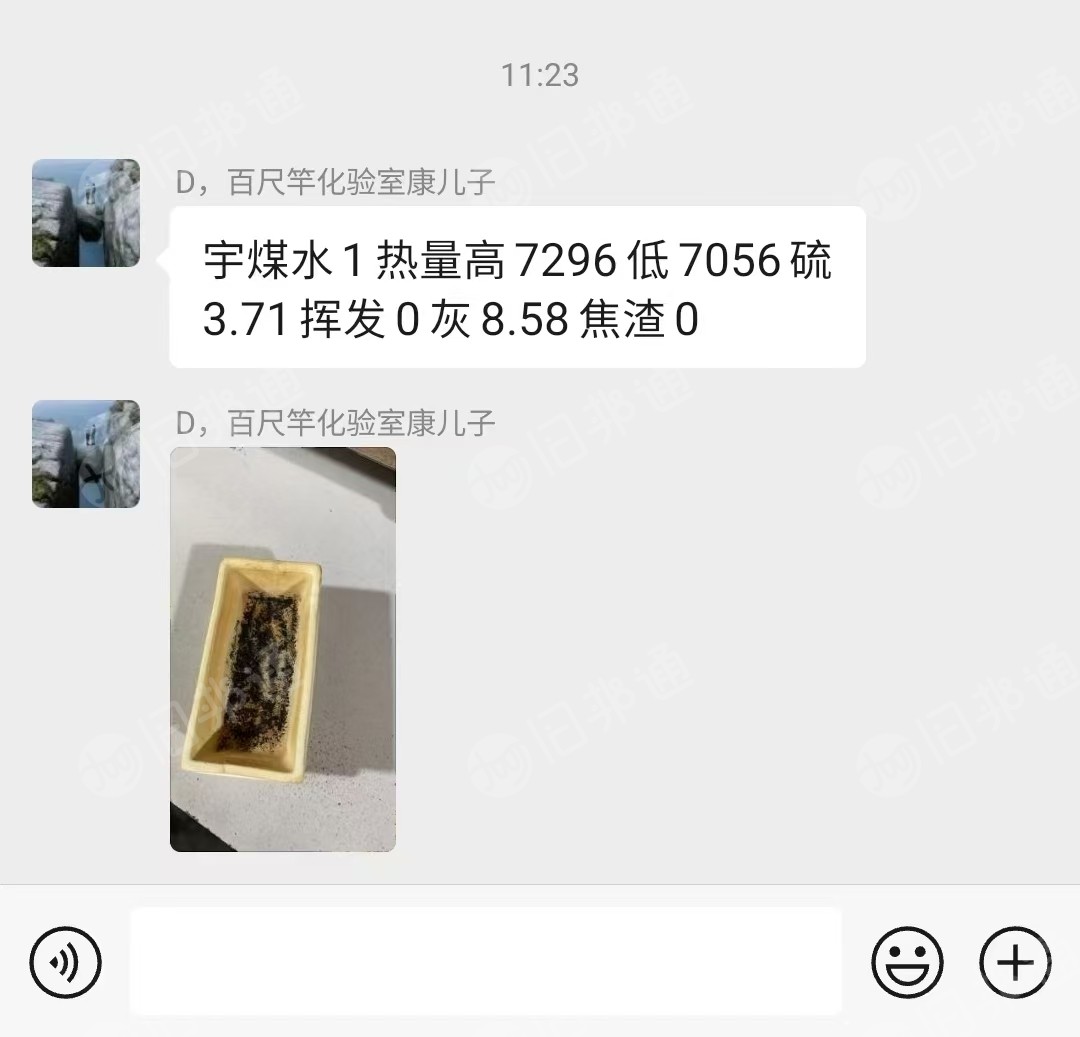 出售高热值除尘灰，热量7000多，一个月几百吨