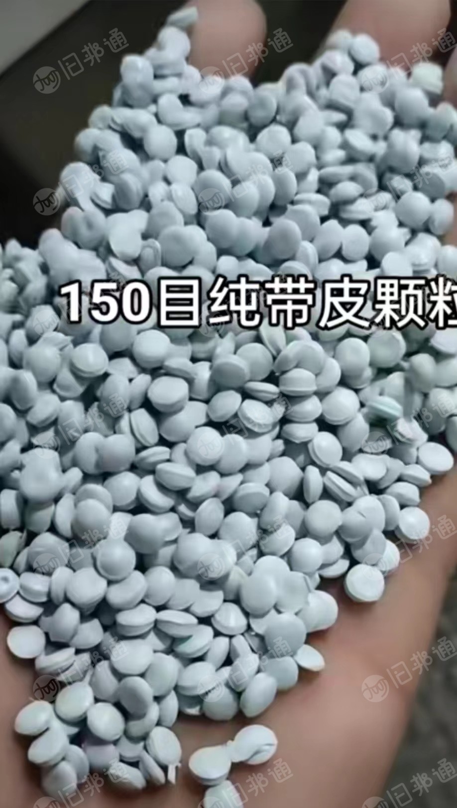 长期出售纯乳白袋颗粒,过150目,现货一挂车