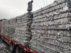 出售吨包内衬下来的铝塑膜压包料