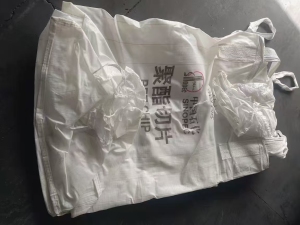 出售一次切片吨包，现货1000条