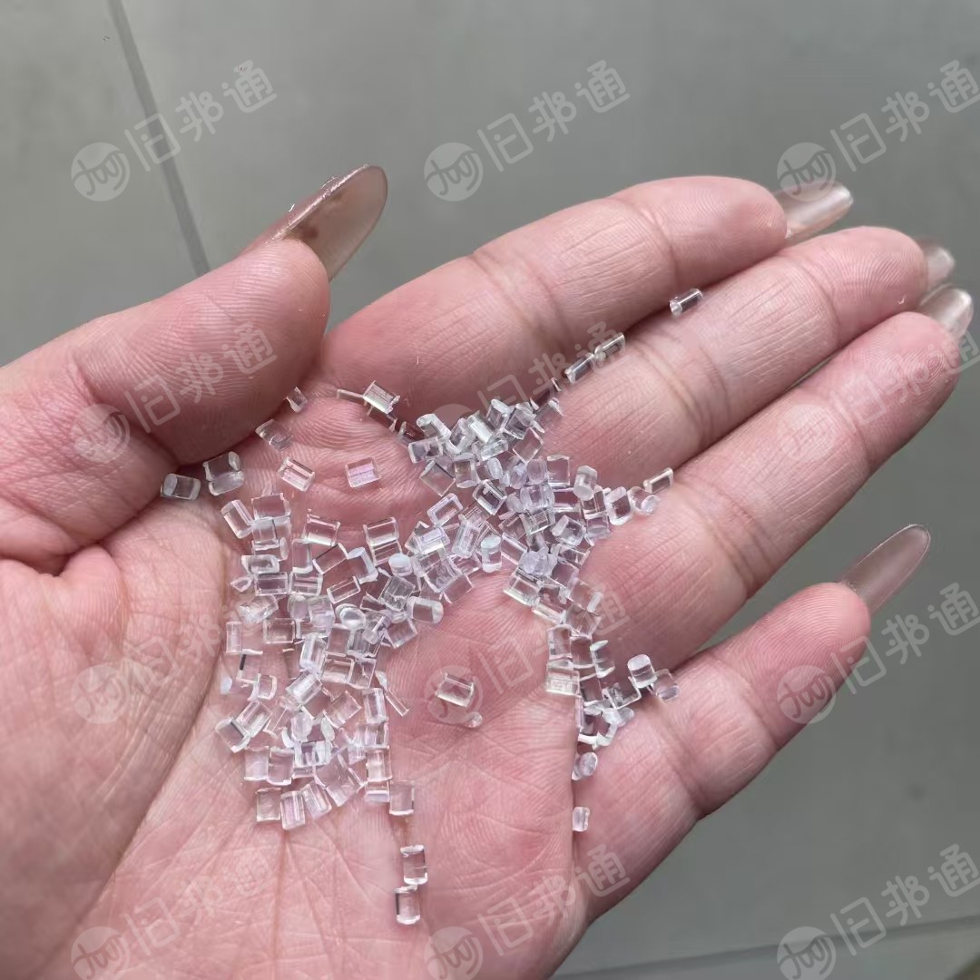 长期出售920透明ABS蓝底白底颗粒