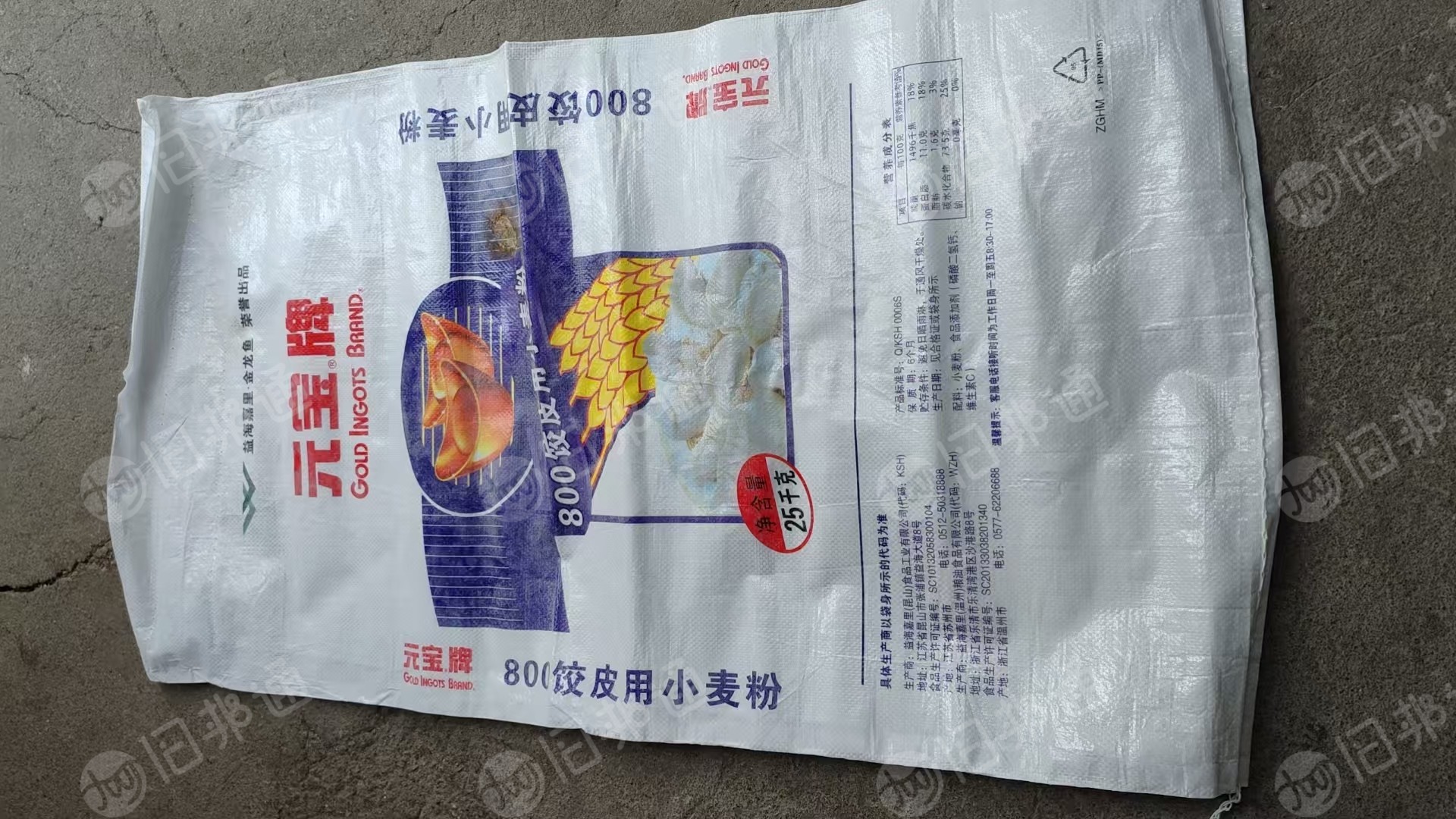 出售二手编织袋,之前装面粉下来的,承重25kg