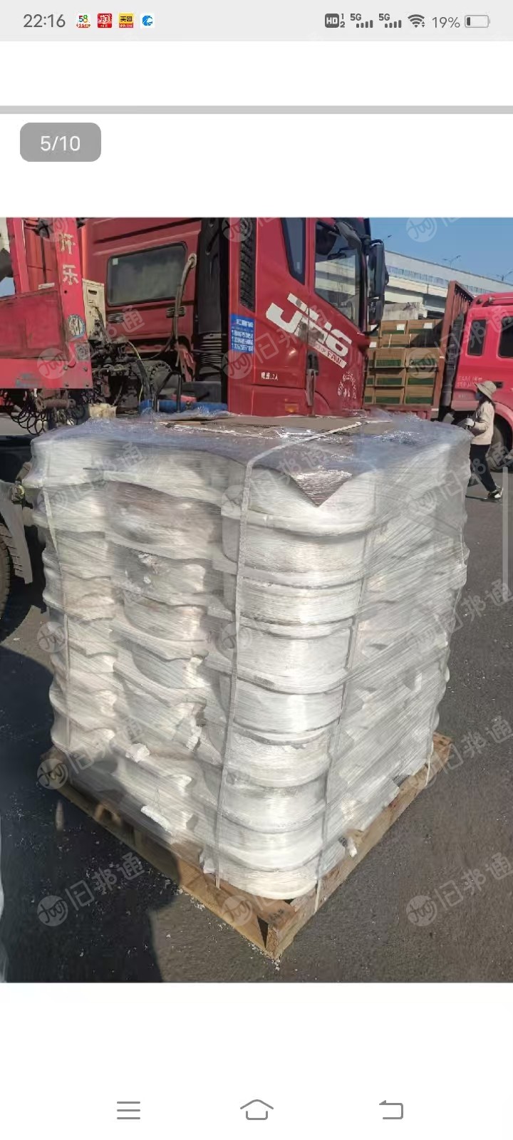 出售保险公司处置涤纶丝,FDY,半消光涤纶丝,化纤丝,现货有20吨,货在浙江绍兴
