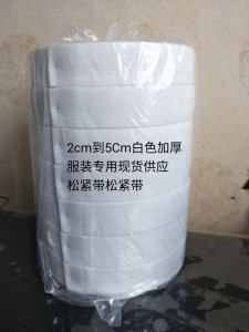 松紧带厂家长期出售松紧带，正品松紧带，厂在河北保定