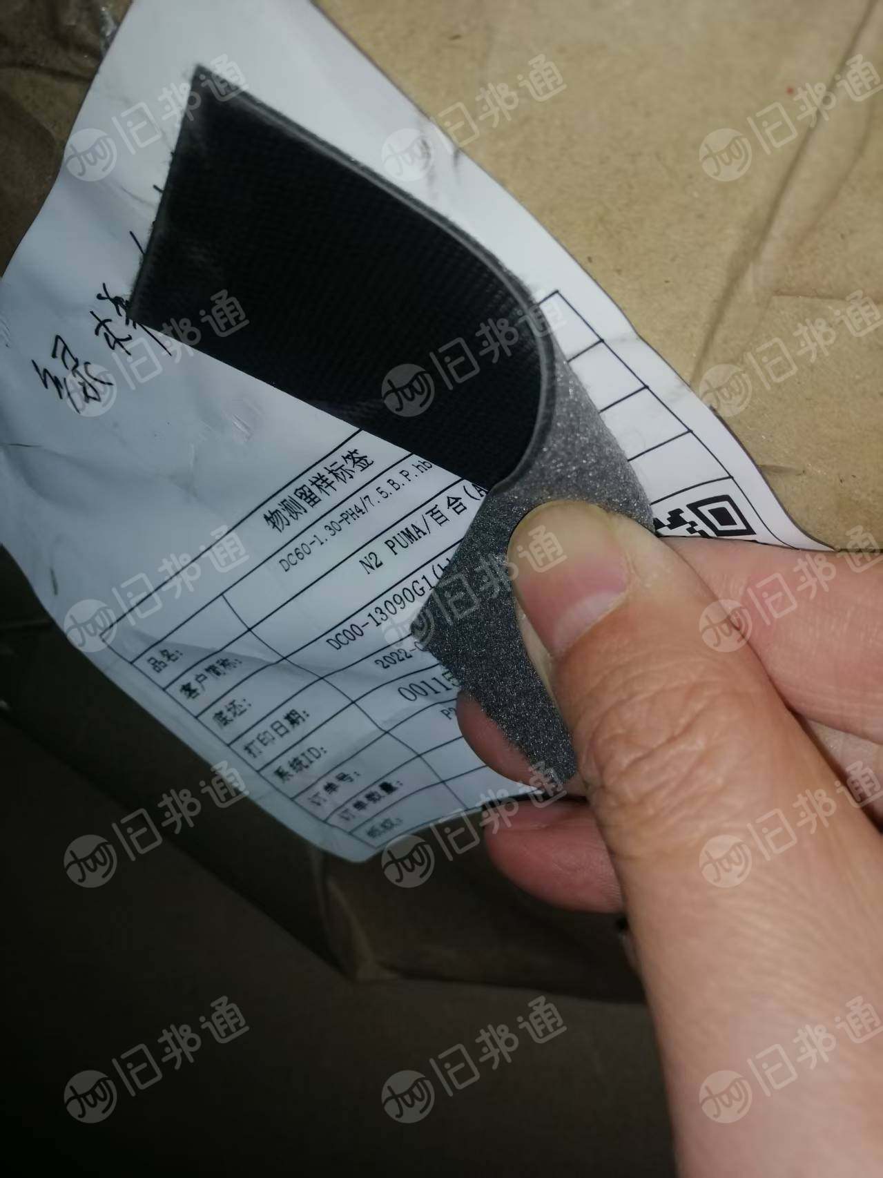 出售皮革,库存皮革,PU皮革,大小卷皮革,现货有几百吨,货在安徽合肥