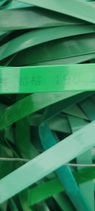 求购pet聚酯打包带毛料，压块料，全国自提，