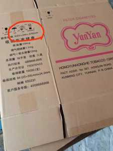 出售清一色云烟纸箱,规格45.5*24.5*57cm