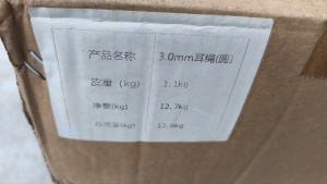 出售锦氨耳带绳,库存耳带绳,现货有2吨左右,货在安徽安庆