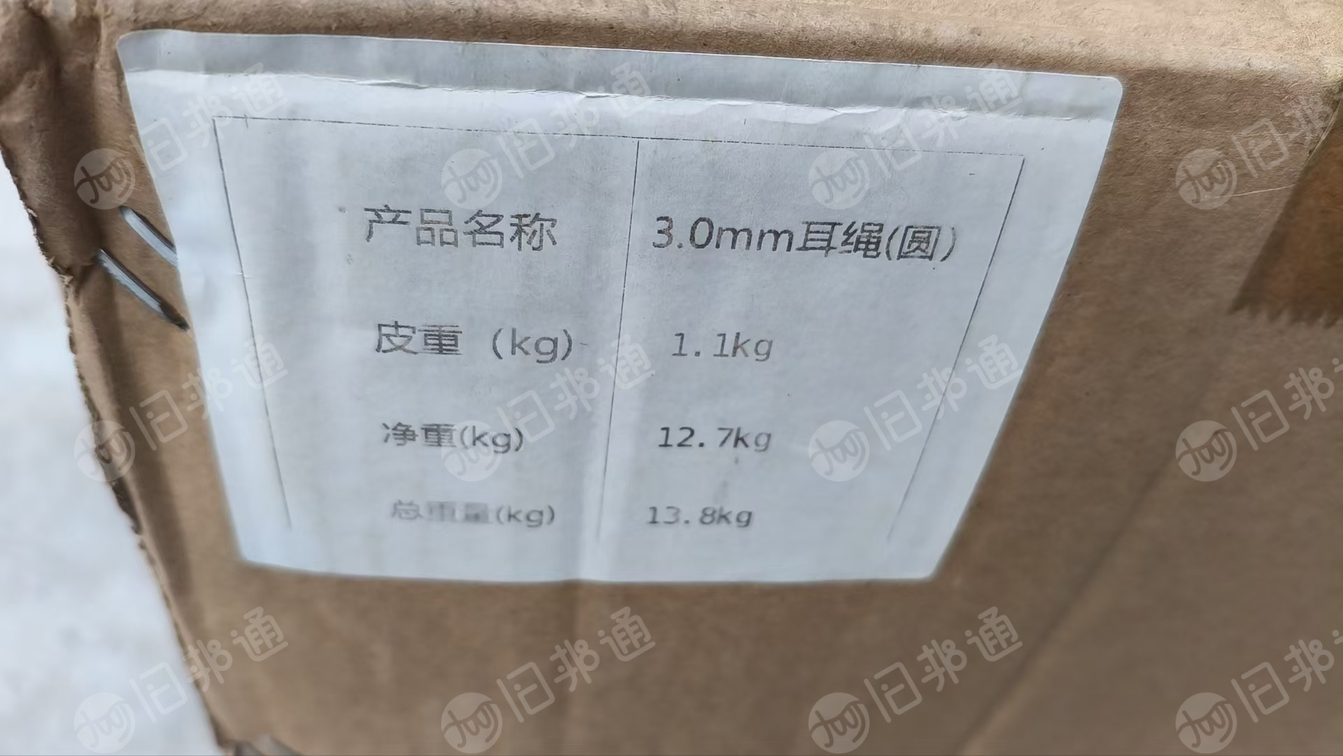出售锦氨耳带绳，库存耳带绳，现货有2吨左右，货在安徽安庆