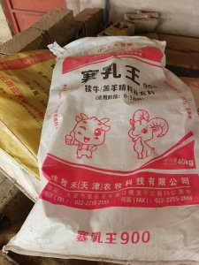 出售二手编织袋,装过饲料的