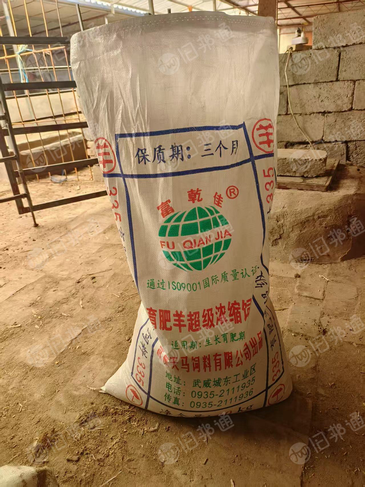 出售二手编织袋,装过饲料的