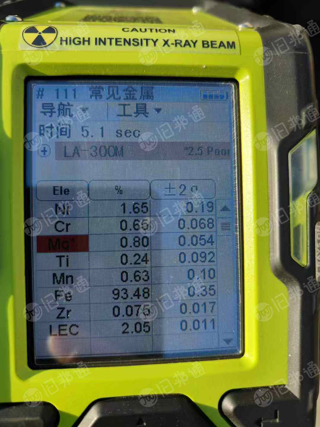 出售镍钼流钢，镍钼粒子钢，镍1.5左右，钼0.5左右，折率9折以上