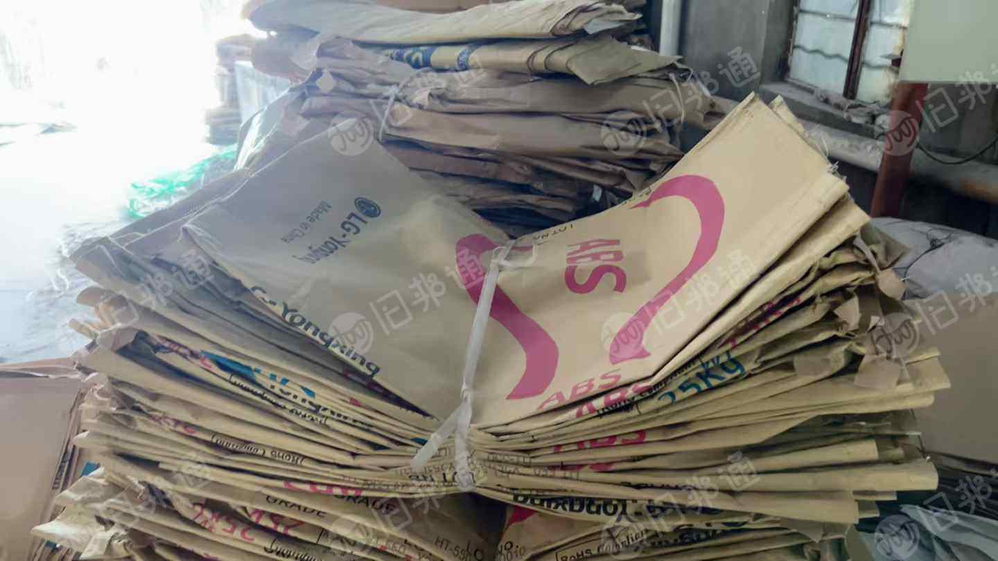 大量收购二手纸塑复合袋