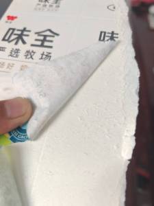 厂家长期大量求购长纤维奶盒纸,无铝,无杂