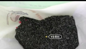 长期出售pvc电线皮破碎料,水洗过振动,干净无杂质,可做密封胶条,鞋底,注塑,造粒等