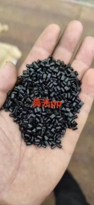 出售高光PP颗粒