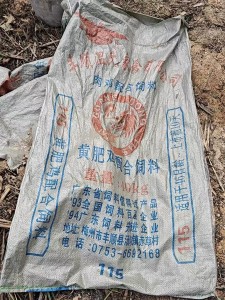 出售二手编织袋,之前装鸡饲料的,月供大几万条