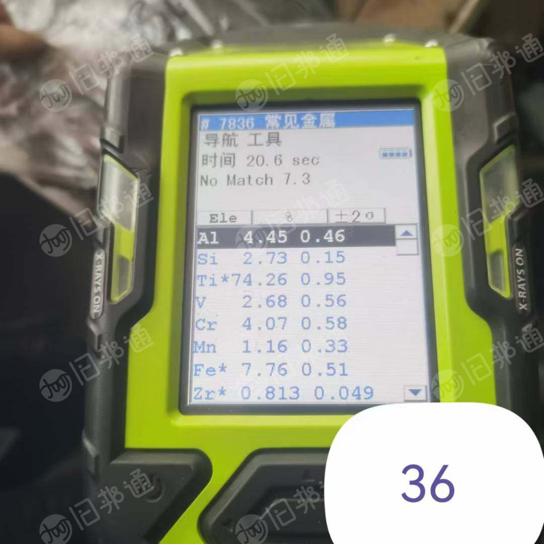 出售金属钛粉含量75左右,细度35左右