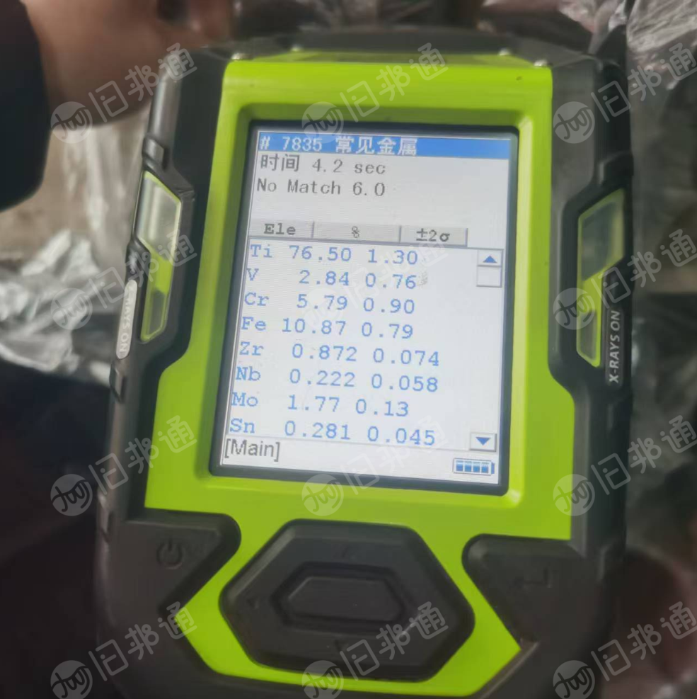 出售金属钛粉含量75左右,细度35左右