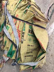 出售废旧牛皮纸塑袋，长期有货