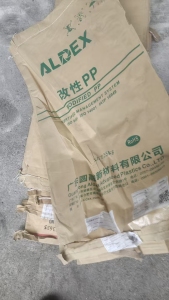 出售二手牛皮纸塑袋，装塑料的