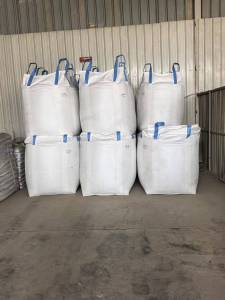 出售装颗粒下来的吨包，95%是好的，特货出