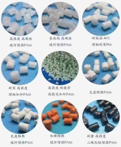 长期出售各种PA66颗粒,PC颗粒,阻燃PP颗粒