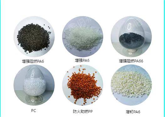 长期出售各种PA66颗粒,PC颗粒,阻燃PP颗粒
