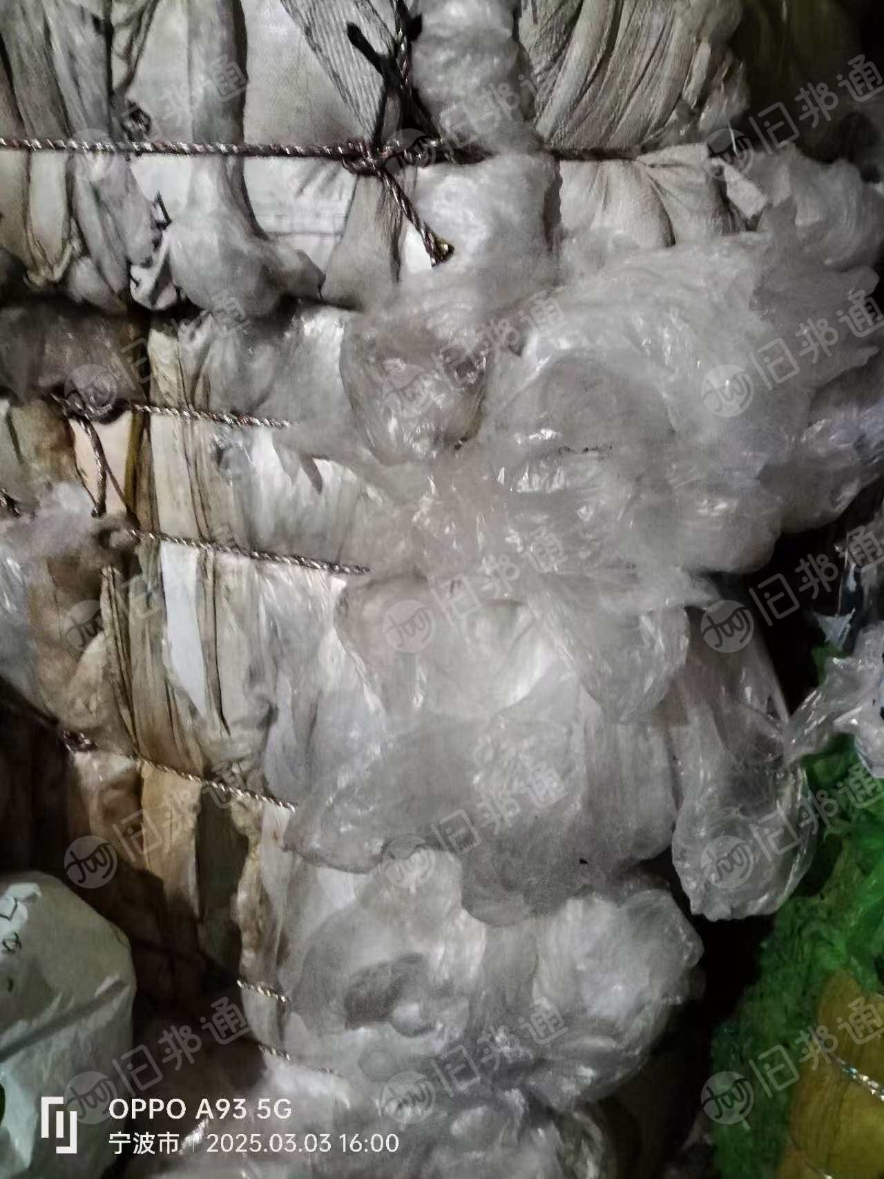 长期出售干造低压膜废料（主要是服装厂里的）
