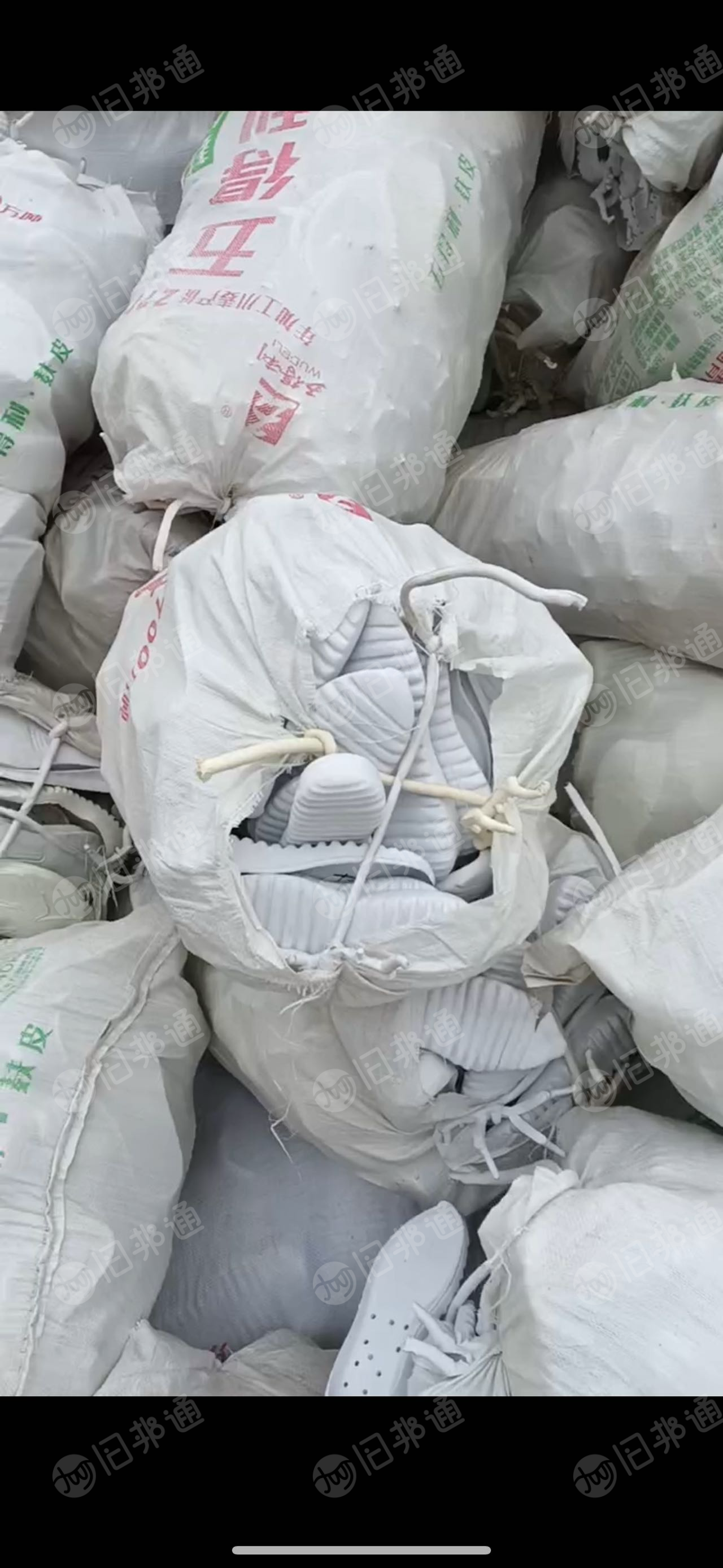 长期收购EVA鞋底废料