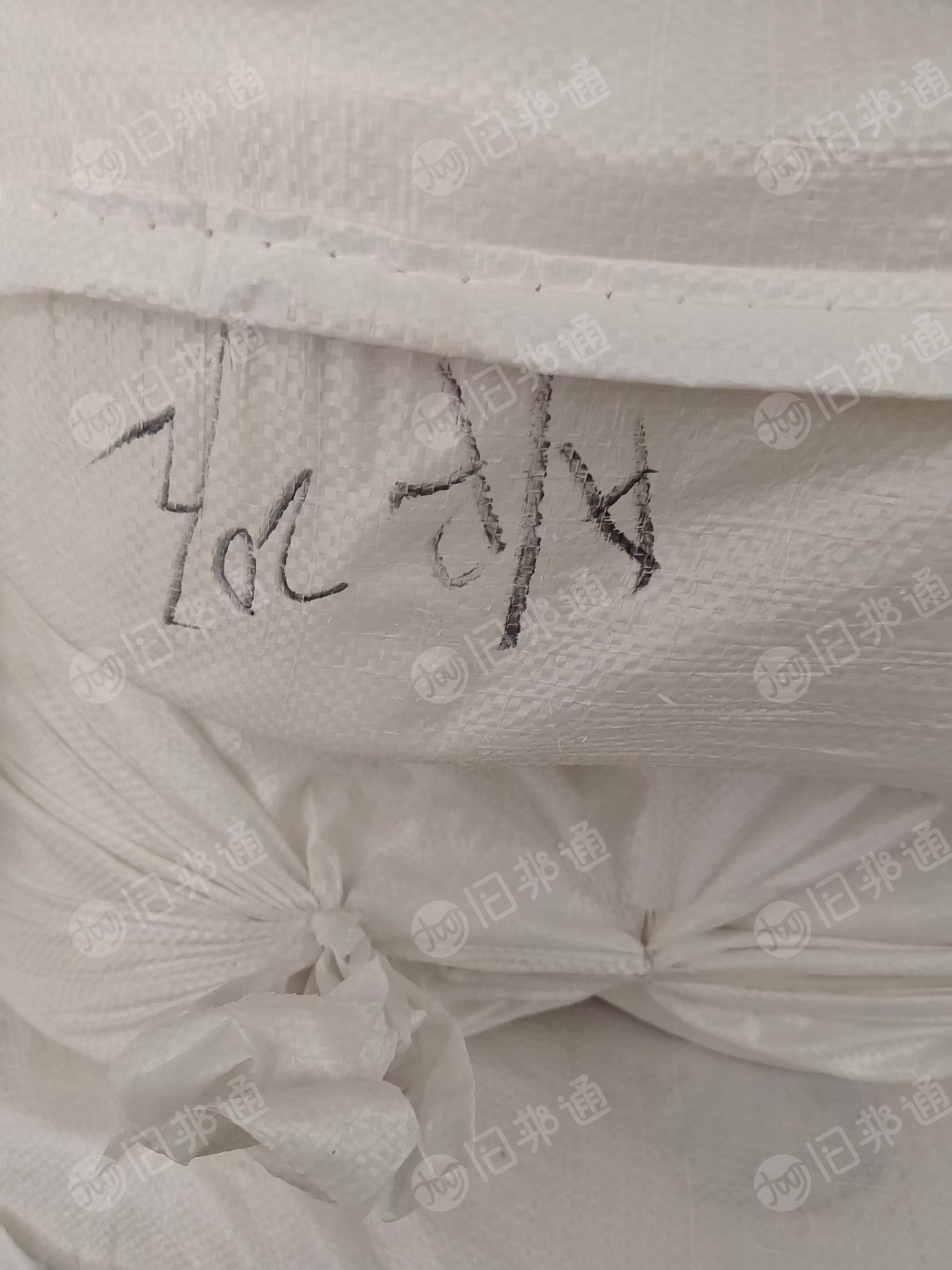出售涤腈纱线,库存纱线,涤占50,固定晴纶50,26/2股,现货6.5吨