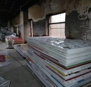 长期出售亚克力净料