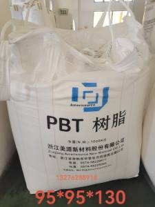 出售各种规格吨袋、二手吨包