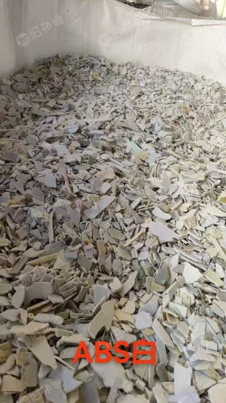 出售ABS黑白料，ABS汽车合金，ABS褪漆摩托车外壳破碎料