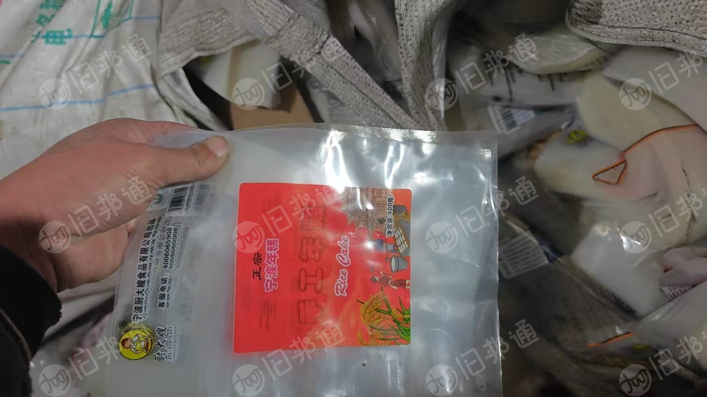 出售高压包装复合膜,两层复合,现货15吨