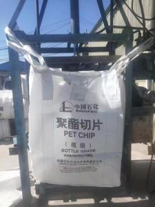 回收二手吨袋啊