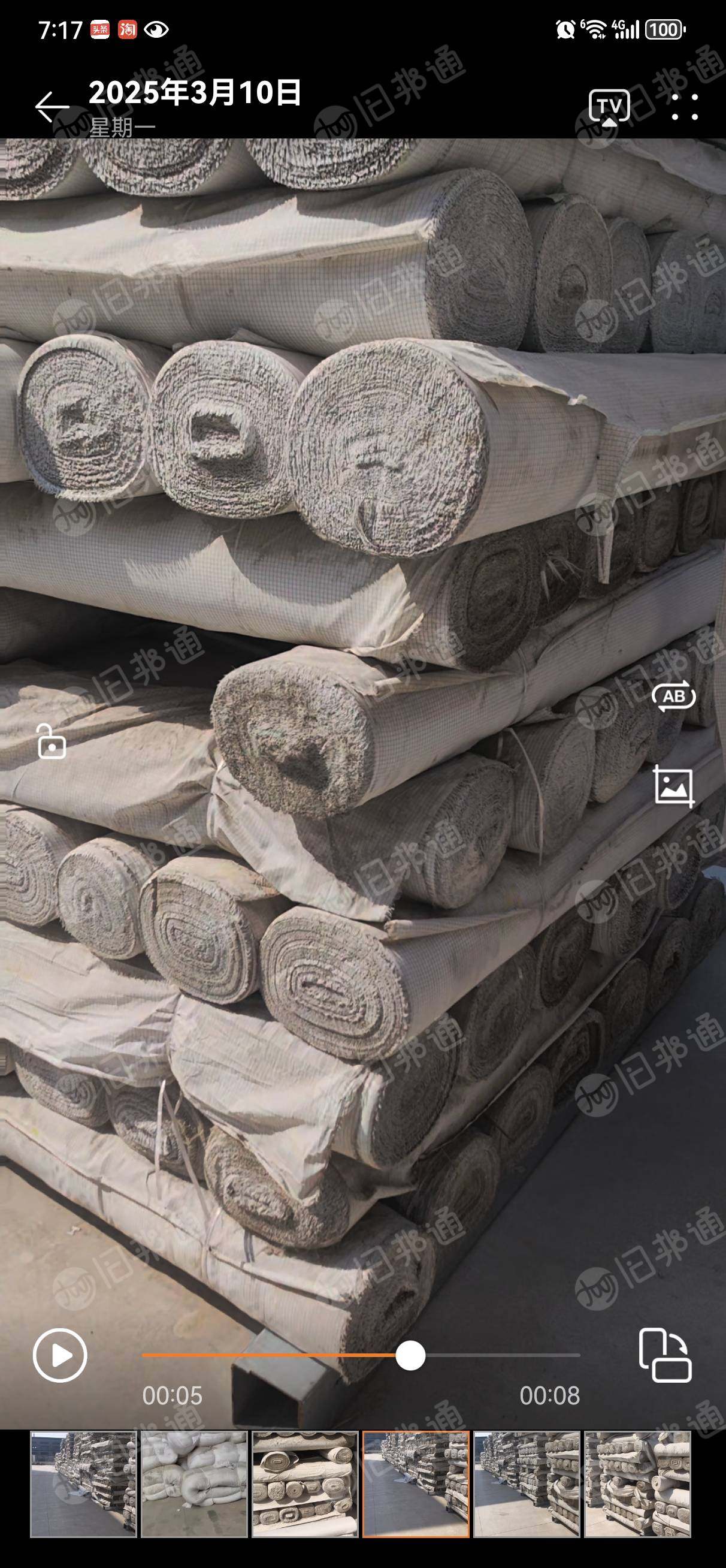 出售库存布料，导电布