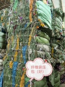 常年大量出售压包好的编织袋，服装厂下来的，月供几百吨